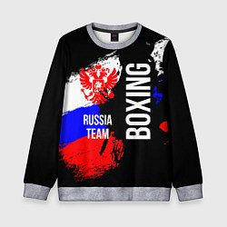 Свитшот детский Boxing Russia Team и герб РФ, цвет: 3D-меланж