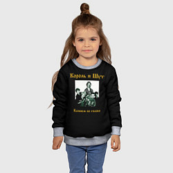 Свитшот детский Король и шут, цвет: 3D-меланж — фото 2