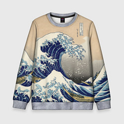 Свитшот детский Kanagawa Wave Art, цвет: 3D-меланж