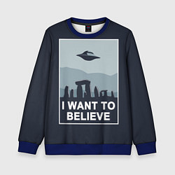 Свитшот детский I want to believe, цвет: 3D-синий