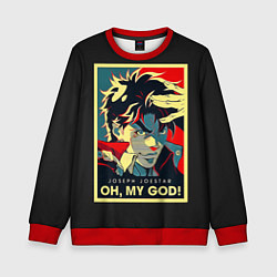 Свитшот детский Приключения ДжоДжо, цвет: 3D-красный