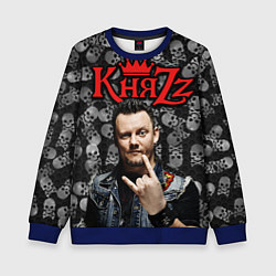 Свитшот детский Князь, цвет: 3D-синий