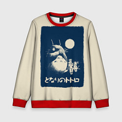 Свитшот детский My Neighbor Totoro, цвет: 3D-красный