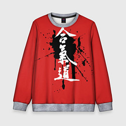 Свитшот детский Айкидо, цвет: 3D-меланж