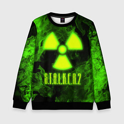 Свитшот детский STALKER 2, цвет: 3D-черный