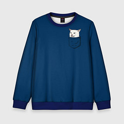 Детский свитшот СМАДЖ В КАРМАНЕ