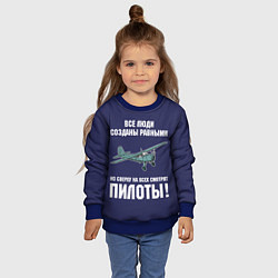 Свитшот детский Пилоты, цвет: 3D-синий — фото 2