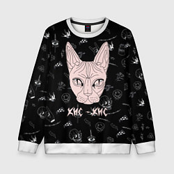 Свитшот детский КИС-КИС, цвет: 3D-белый