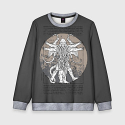 Свитшот детский Cthulhu, цвет: 3D-меланж