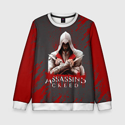 Свитшот детский Assassin’s Creed, цвет: 3D-белый