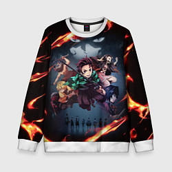 Свитшот детский KIMETSU NO YAIBA, цвет: 3D-белый