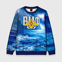 Свитшот детский ВМФ, цвет: 3D-синий