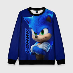 Детский свитшот SONIC