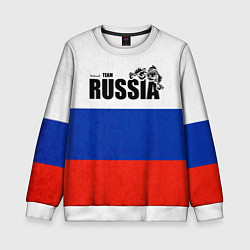 Свитшот детский Russia, цвет: 3D-белый