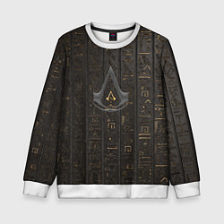 Свитшот детский Assassin's Creed, цвет: 3D-белый