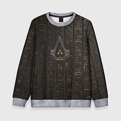 Свитшот детский Assassin's Creed, цвет: 3D-меланж