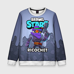 Свитшот детский BRAWL STARS RICOCHET, цвет: 3D-белый