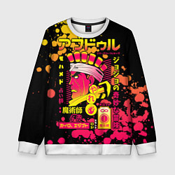 Свитшот детский Приключения ДжоДжо, цвет: 3D-белый