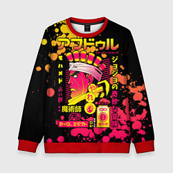 Свитшот детский Приключения ДжоДжо, цвет: 3D-красный