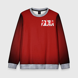 Свитшот детский Akira, цвет: 3D-меланж