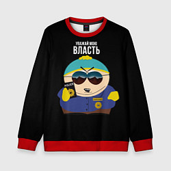 Детский свитшот South Park Картман полицейский