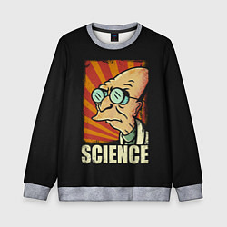 Свитшот детский Futurama Science, цвет: 3D-меланж