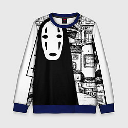 Свитшот детский No-Face Spirited Away Ghibli, цвет: 3D-синий