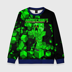 Свитшот детский Minecraft, цвет: 3D-синий