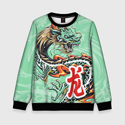 Свитшот детский Изумрудный дракон, цвет: 3D-черный