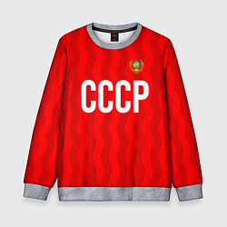 Свитшот детский Форма сборной СССР, цвет: 3D-меланж