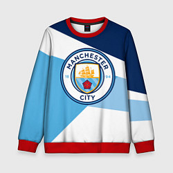 Детский свитшот MANCHESTER CITY EXLUSIVE