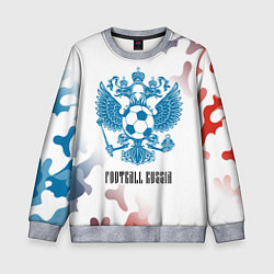 Свитшот детский FOOTBALL RUSSIA Футбол, цвет: 3D-меланж