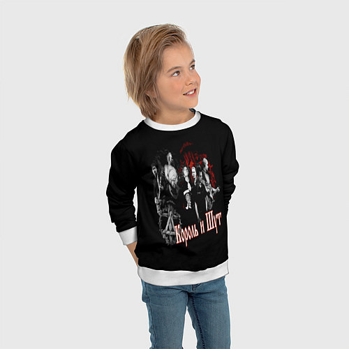 Детский свитшот КОРОЛЬ И ШУТ / 3D-Белый – фото 3