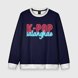 Свитшот детский LOVE K-POP, цвет: 3D-белый