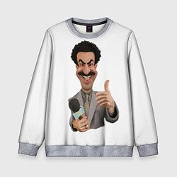 Свитшот детский Борат, цвет: 3D-меланж