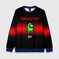 Свитшот детский AMONG US, цвет: 3D-синий