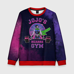 Свитшот детский JoJo’s Bizarre Adventure Gym, цвет: 3D-красный