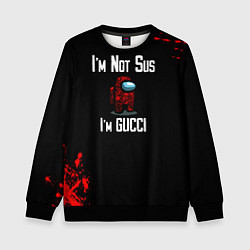 Свитшот детский Among Us Gucci, цвет: 3D-черный