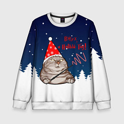 Свитшот детский Вжух и Новый Год, цвет: 3D-белый