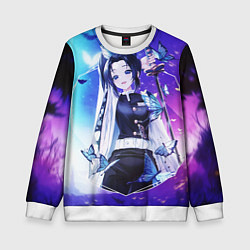 Свитшот детский Шинобу, цвет: 3D-белый