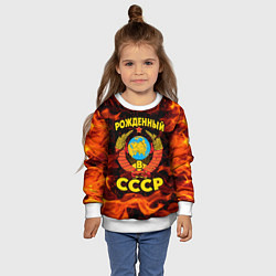 Свитшот детский СССР, цвет: 3D-белый — фото 2