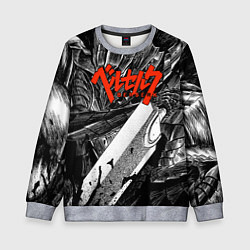Свитшот детский BERSERK БЕРСЕРК, цвет: 3D-меланж