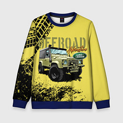 Свитшот детский LAND ROVER, цвет: 3D-синий