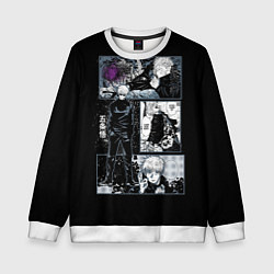 Детский свитшот Сатору Гото Магическая битва