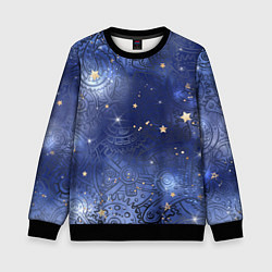 Детский свитшот Небо в стиле Стимпанк