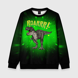 Свитшот детский Roarrr! Динозавр T-rex, цвет: 3D-черный