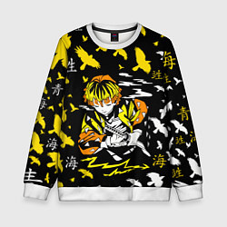 Свитшот детский ЗЕНИЦУ АГАЦУМА, цвет: 3D-белый