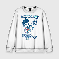 Свитшот детский Yakuza Karaoke, цвет: 3D-белый