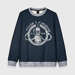 Свитшот детский Сгибальщик 3000, цвет: 3D-меланж