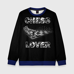 Детский свитшот Chess Lover Любитель шахмат